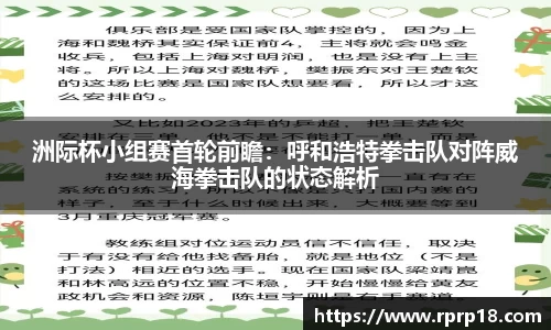 球速体育官方