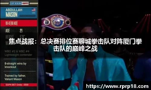 球速体育