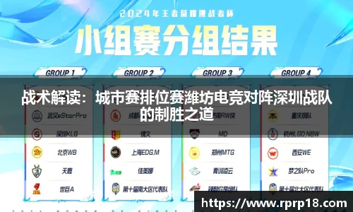 球速体育平台登录入口