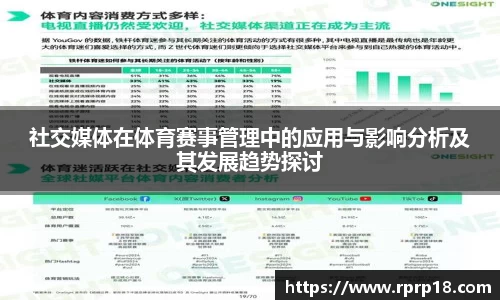 球速体育